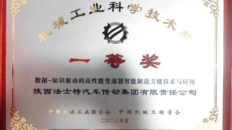 主轴拉刀机构：机械加工中的隐形功臣